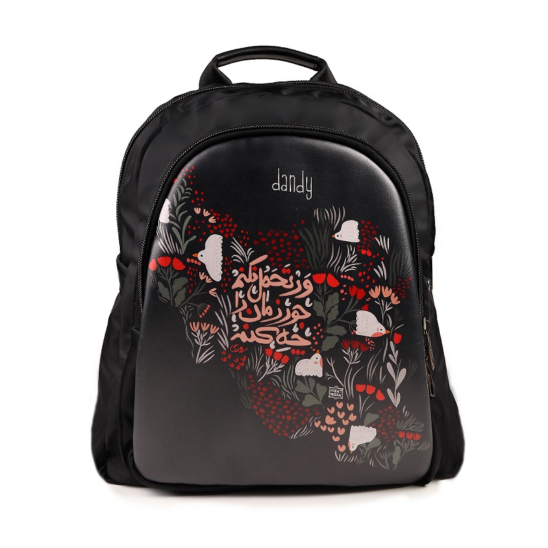 کوله پشتری رنج